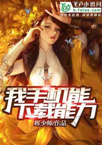 冰火人魔法森林大冒险