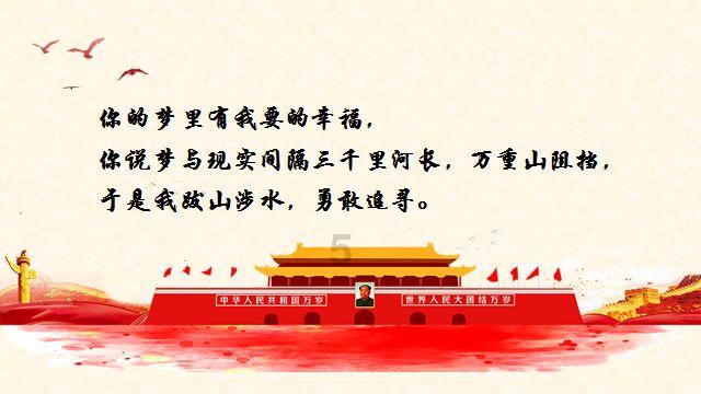 救援青龙