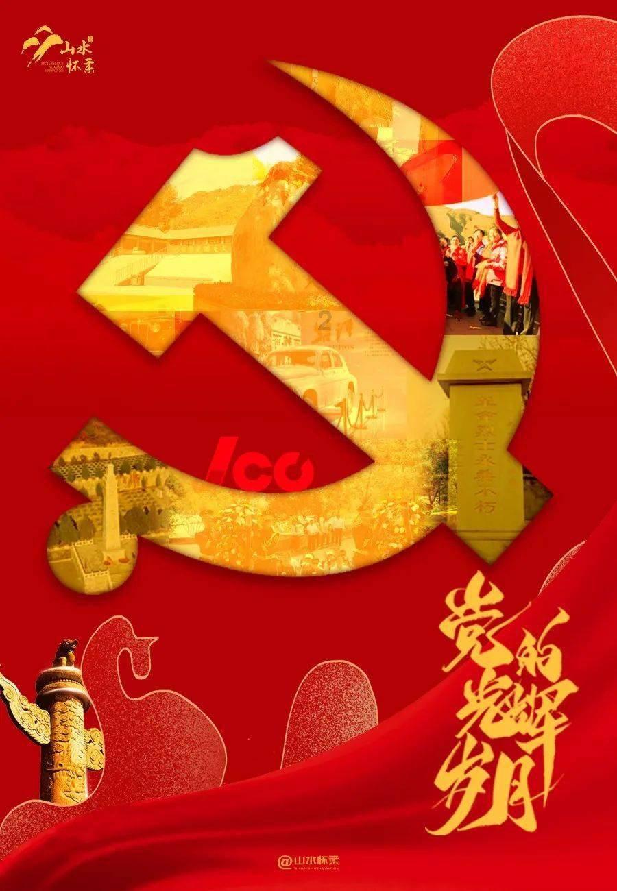 追云者编年史