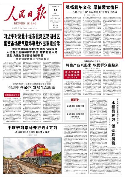 萌宠好又多