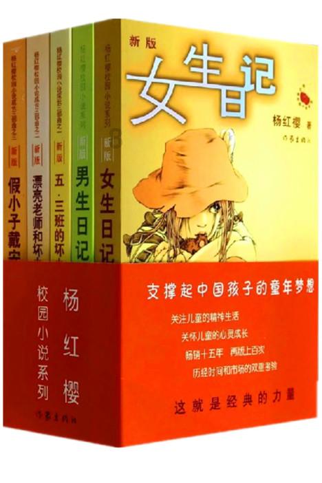 龙口一女子被困路旁,消防人员紧急救援