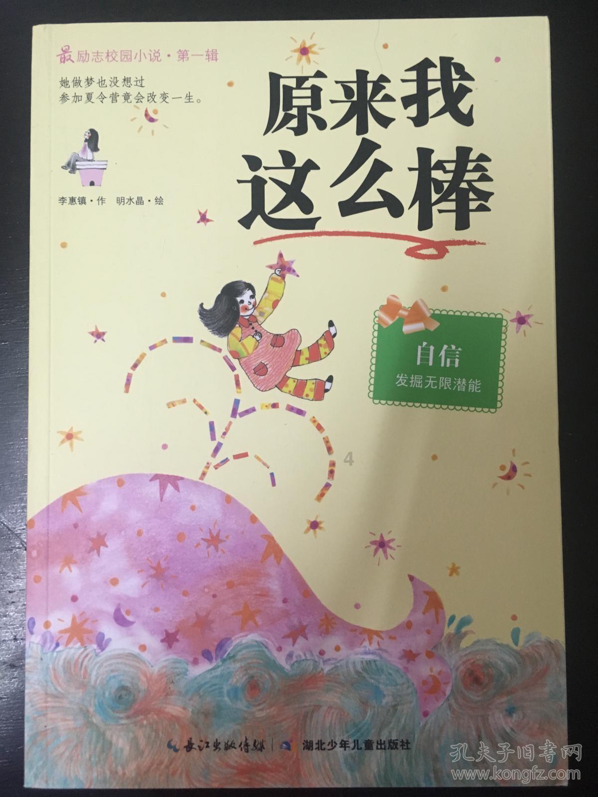 节奏地牢
